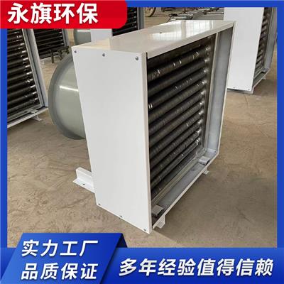环保设备资讯 环保设备行情 环保设备动态 热点 知识 第 5 页 八方资源网
