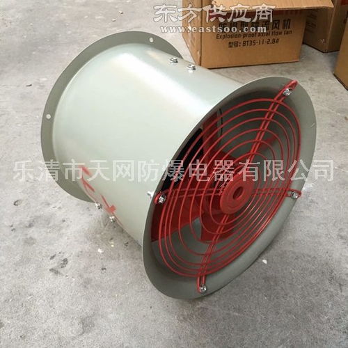 bt35 11 3.15 0.25kw380v防爆轴流风机 酒厂