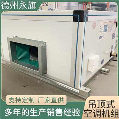 柜式暖风机的安全防护功能 nd型暖风机 德州永旗防爆电暖风机