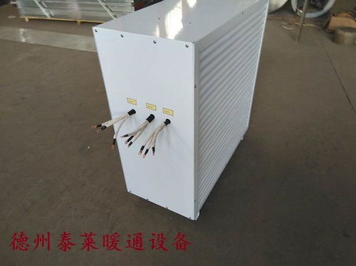 电暖风机d60 防爆电热暖风机矿用加热机组