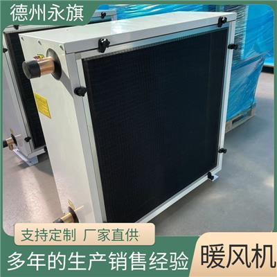 暖风机资讯 暖风机行情 暖风机动态 热点 知识 八方资源网