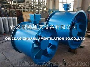 船用cbz 30防爆轴流风机