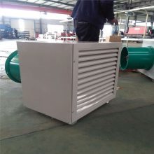 【煤矿用防爆型D60电加热暖风机价格图片】煤矿用防爆型D60电加热暖风机价格
