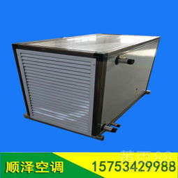 【工业厂房车间bxrz-1000s(q)防爆新风加热暖风机】-