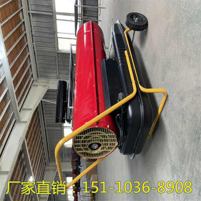 阆中 防爆暖风机