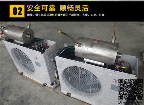 冶金厂防爆空调机 美的柜式防爆空调机的价格