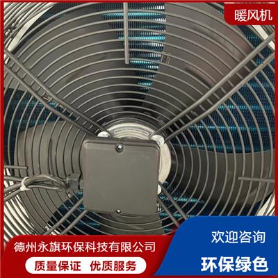 高温排烟风机与管道送风机的差别 防爆轴流通风机 方形壁式轴流风机 德州永旗风机厂家