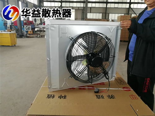 广州暖风机价格合理 青州市华益散热器厂