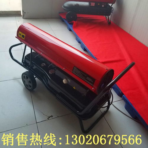 便携式暖风机 工业暖风机 暖风机厂家 温室暖风机