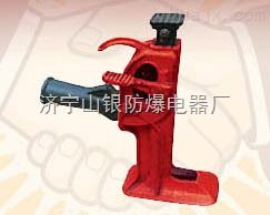 齿条起道机 济宁山银防爆电器厂