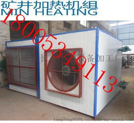 bxrz 50q防爆新风加热暖风机组