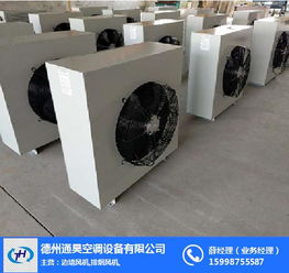 工业暖风机风量是多少 广西工业暖风机 防爆暖风机厂家 图
