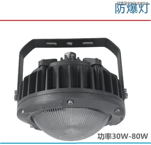 防爆照明,防爆照明灯,防爆应急照明,防爆工业照明