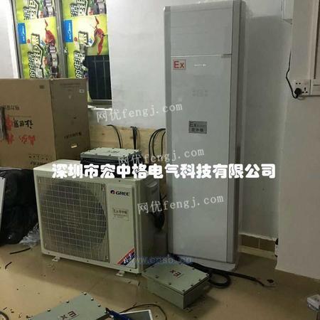 深圳防爆空调 深圳防爆空调厂家