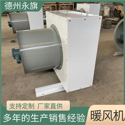 暖风机资讯 暖风机行情 暖风机动态 热点 知识 八方资源网
