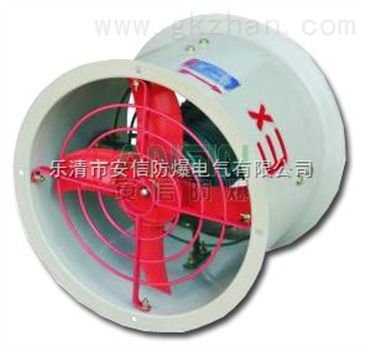 cbf 300cbf 300厂用隔爆型防爆轴流风机,优惠价格厂家供应 智能制造网