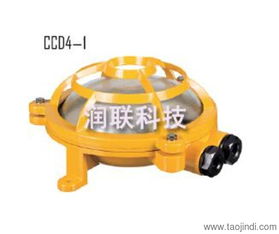 云南ddz1ccy26 2防爆灯船用荧光舱顶灯海口荧光舱顶灯的正确保养价格 厂家 图片