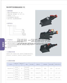 河北邢台船用电缆电工防爆插接装置BOX 16与2015款船用防爆暖风机厂家信息解析