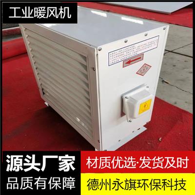 专业解析 边墙壁式通风机的材质选择与特种风机应用——以永旗风机为例